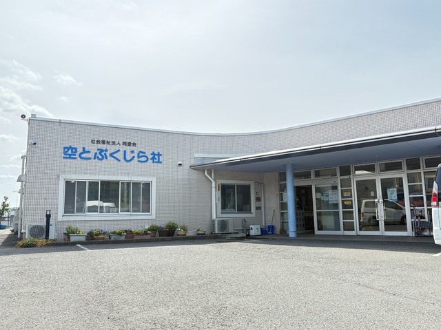 空とぶくじら社