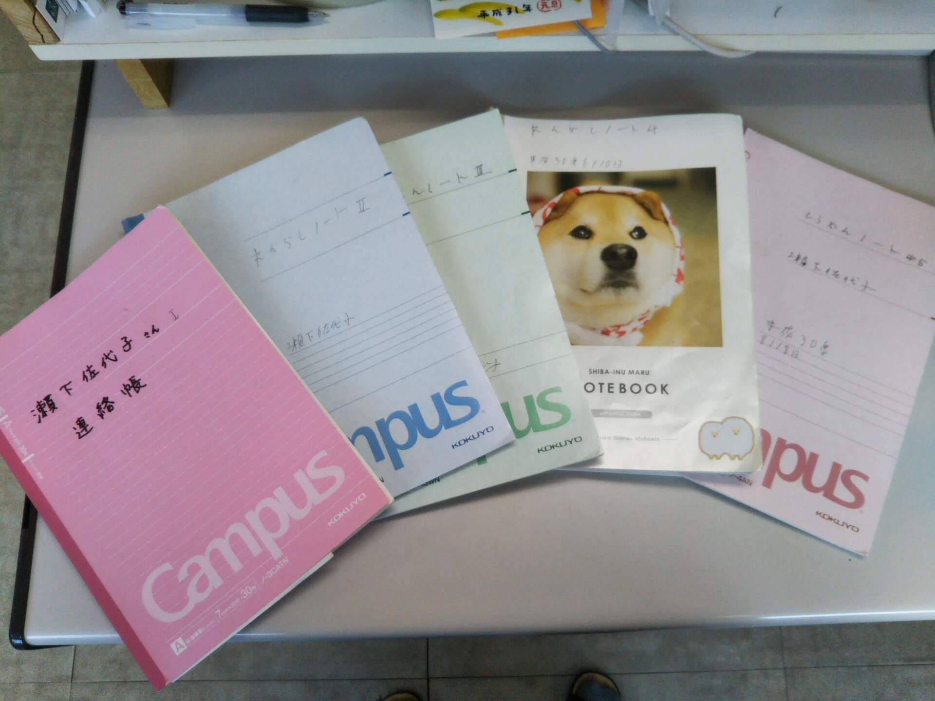 思いを綴った大学ノート5冊
